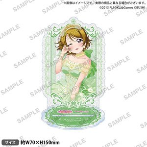 Love Live! School Idol Festival Kirarin Acrylic Stand muse Ohime-sama Ver. Hanayo Koizumi (Anime Toy)