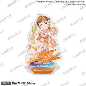 ラブライブ！ スクールアイドルフェスティバル きらりんアクリルスタンド Aqours ウォーターエッセンス ver. 高海千歌 (キャラクターグッズ)