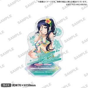 ラブライブ！ スクールアイドルフェスティバル きらりんアクリルスタンド Aqours ウォーターエッセンス ver. 松浦果南 (キャラクターグッズ)