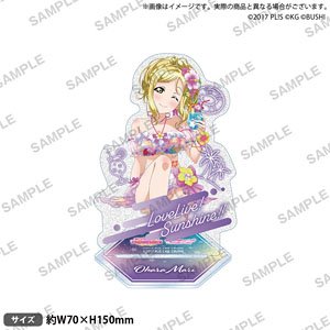 ラブライブ！ スクールアイドルフェスティバル きらりんアクリルスタンド Aqours ウォーターエッセンス ver. 小原鞠莉 (キャラクターグッズ)