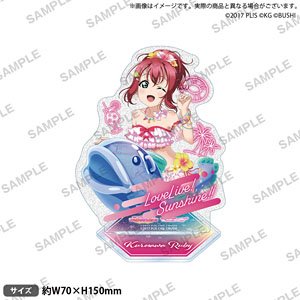 ラブライブ！ スクールアイドルフェスティバル きらりんアクリルスタンド Aqours ウォーターエッセンス ver. 黒澤ルビィ (キャラクターグッズ)