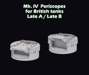 イギリス戦車用MK.IV潜望鏡 (後期型Aタイプ・Bタイプ x 各4個入) (プラモデル)