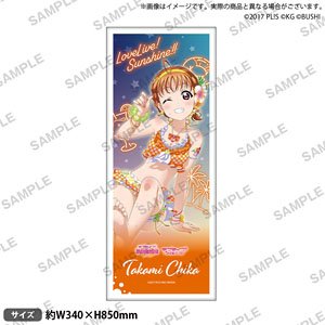 ラブライブ！ スクールアイドルフェスティバル フェイスタオル Aqours ウォーターエッセンス ver. 高海千歌 (キャラクターグッズ)