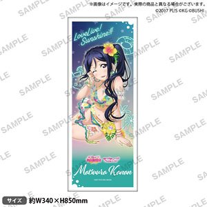 ラブライブ！ スクールアイドルフェスティバル フェイスタオル Aqours ウォーターエッセンス ver. 松浦果南 (キャラクターグッズ)