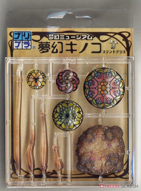 プリプラ 夢幻ミュージアム 夢幻キノコ ステンドグラス (プラモデル) パッケージ1
