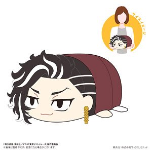 東京リベンジャーズ ぽてコロマスコットMsize4 G 九井一(未来) (キャラクターグッズ)