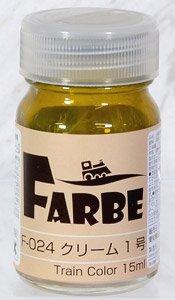 FARBE #024 クリーム1号 (15ml) (鉄道模型)