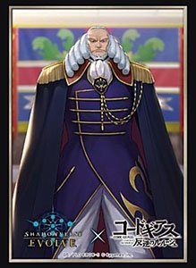Shadowverse Evolve Official Sleeve Vol.65 Shadowverse Evolve Code Geass Lelouch of the Rebellion Charles zi Britannia (Card Sleeve)