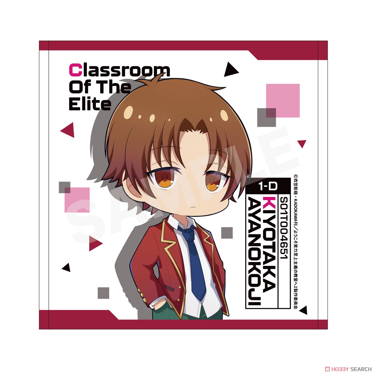 Classroom of the Elite] Hand Towel 01 Kiyotaka Ayanokoji (Anime Toy) Hi-Res  image list