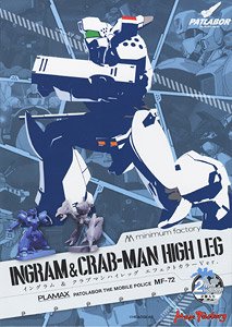 Plamax MF-72 Minimum Factory Ingram & Crab-Man High Leg: Effect Color Ver. (Plastic model)