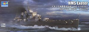 イギリス海軍重巡洋艦 HMSエクセター (プラモデル)