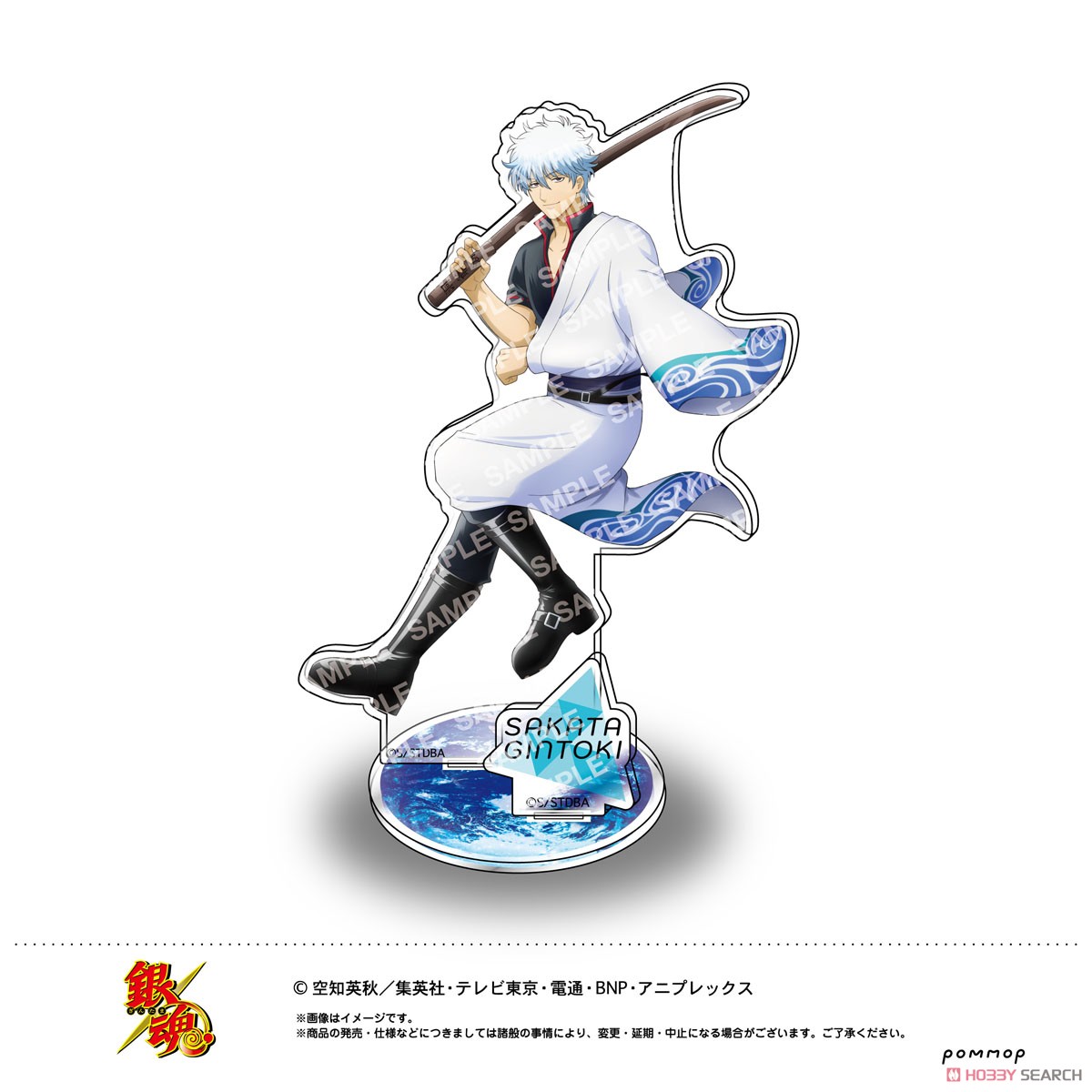 Gin Tama Acrylic Stand (A Gintoki Sakata) (Anime Toy) Item picture2