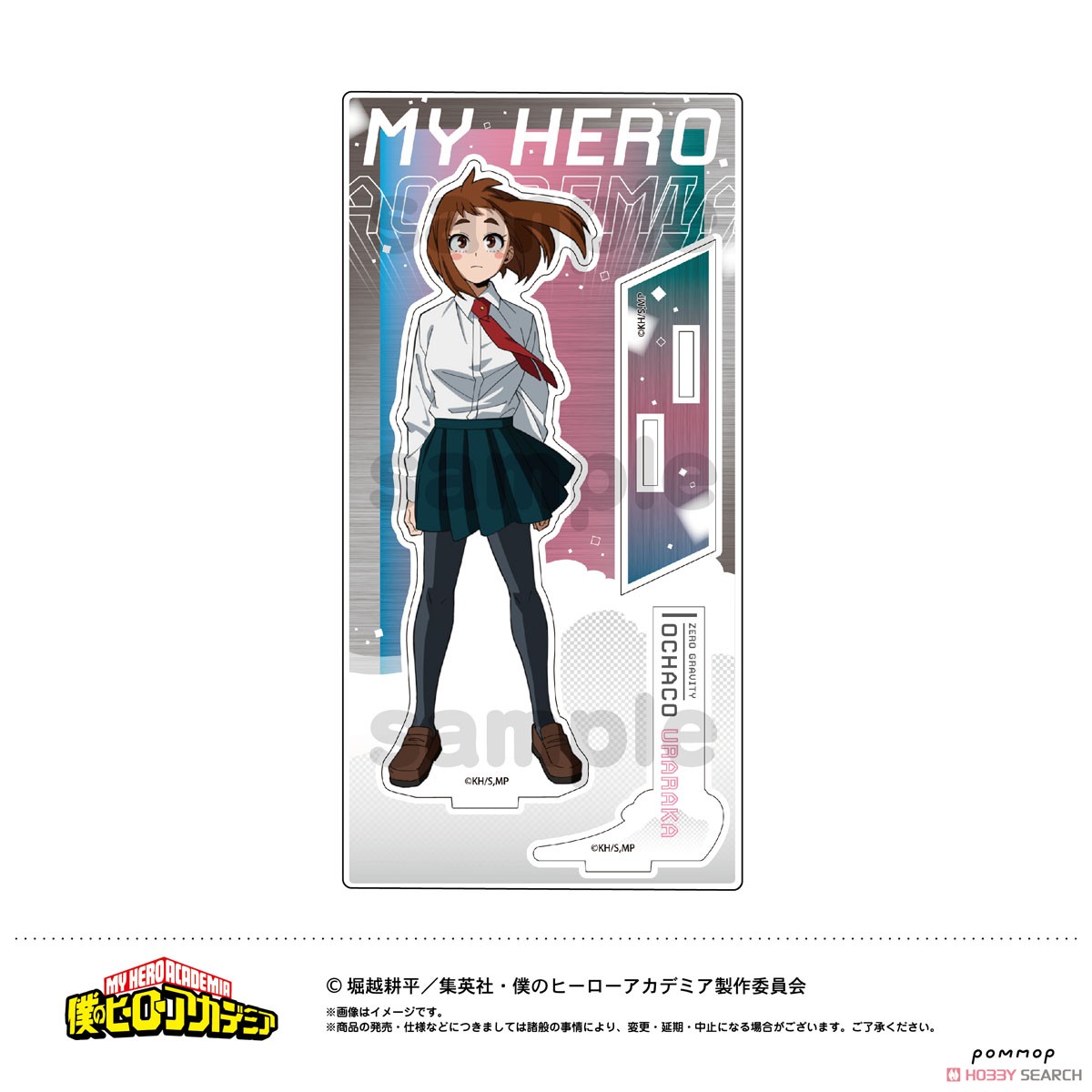 My Hero Academia Acrylic Stand (C Ochaco Uraraka) (Anime Toy) Item picture1