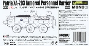 Sisu xa-203 AMV (Plastic model)
