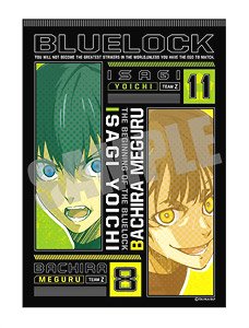 Blue Lock Cleaner Cloth Vol.1 Yoichi Isagi & Meguru Bachira (Anime Toy)