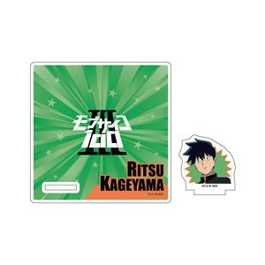 モブサイコ100 III アクリルスタンドコースター 影山律 (キャラクターグッズ)