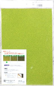 情景シリーズ 粘着シールタイプ ジオラママット (黄緑) (300mm×450mm) (鉄道模型)