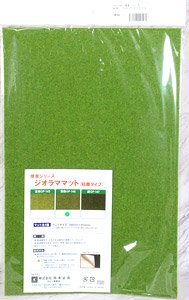 情景シリーズ 粘着シールタイプ ジオラママット (薄緑) (300mm×450mm) (鉄道模型)