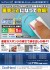 God Sponge File Migaki / Single Series 2mm #10000 (Hobby Tool) その他の画像1 Thumbnail