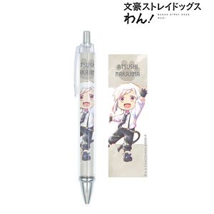 Bungo Stray Dogs Wan! Atsushi Nakajima Ani-Art Aqua Label Ballpoint Pen (Anime Toy)