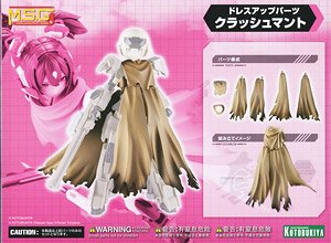 Dress Up Parts Crash Cloak (Plastic model)