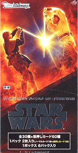 Weiss Schwarz Premium Booster Star Wars (Trading Cards)