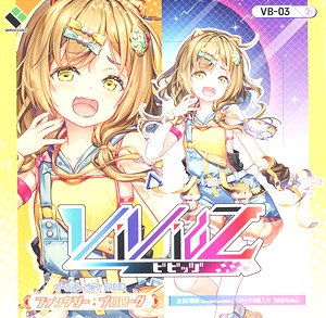 Vividz Booster Pack Vol. 3 VB03 Fantasy: Prologue (Trading Cards)