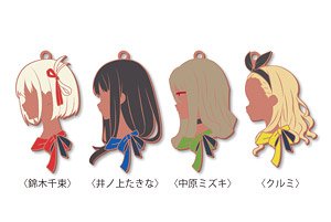 Lycoris Recoil Silhouette Charm (Set of 4) (Anime Toy)