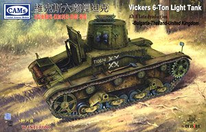 Vickers 6-Ton Light Tank Alt B Late Production w/Interior (Plastic model)