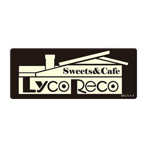 リコリス・リコイル 高発光ステッカー 喫茶リコリコ看板 (キャラクターグッズ)
