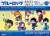 Blue Lock Name Pitanko Rubber Mascot Vol.02 (Set of 7) (Anime Toy) Other picture1