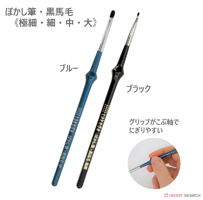 Takeda Hump Shaft Brush (Black Shaft) Blur Brush, Black Horse Brush Extra Fine (Model Train) その他の画像1