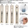 Takeda Hump Shaft Brush (Black Shaft) Blur Brush, Black Horse Brush Extra Fine (Model Train) その他の画像2 Thumbnail