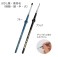 Takeda Hump Shaft Brush (Black Shaft) Blur Brush, Black Horse Brush Extra Fine (Model Train) その他の画像1 Thumbnail