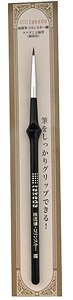タケダこぶ軸筆 黒軸 (細描用) 面相筆コリンスキー 細 (鉄道模型)