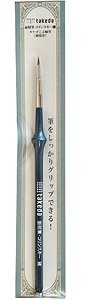 タケダこぶ軸筆 青軸 面相筆コリンスキー 細 (鉄道模型)
