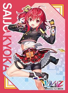 Broccoli Character Sleeve EX Vividz [Kyoka Saijo] (Card Sleeve)