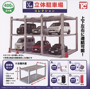 1/64 Multi-storey car park Collection (Toy)