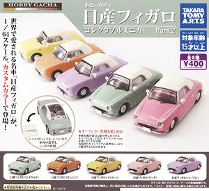 Hobby Gacha Nissan Figaro Collectable miniature car Part2 (Toy)