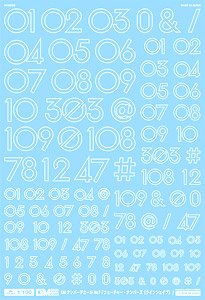 1/100 GM Number Decal No.7 `Future Numbers (Line Shape)` White (Material)