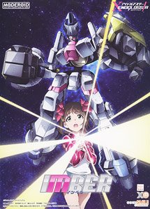 MODEROID インベル (プラモデル)