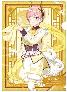 映画「五等分の花嫁」 神獣 クリアファイル 中野一花 (キャラクターグッズ)