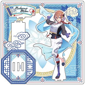 映画「五等分の花嫁」 神獣 アクリルスタンド 中野三玖 (キャラクターグッズ)
