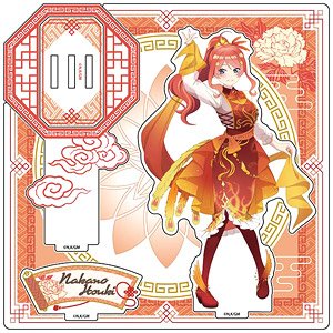 映画「五等分の花嫁」 神獣 アクリルスタンド 中野五月 (キャラクターグッズ)