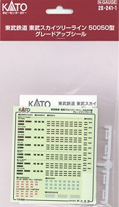 【Assyパーツ】 東武鉄道 東武スカイツリーライン 50050型 グレードアップシール (鉄道模型)