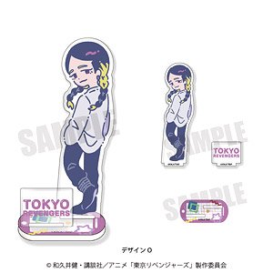 「東京リベンジャーズ」 れとぽぷ 第4弾 アクリルスタンド O 灰谷蘭 (キャラクターグッズ)