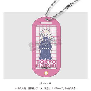[Tokyo Revengers] Retro Pop Vol.4 Shakashaka Key Ring M Haruchiyo Sanzu (Anime Toy)