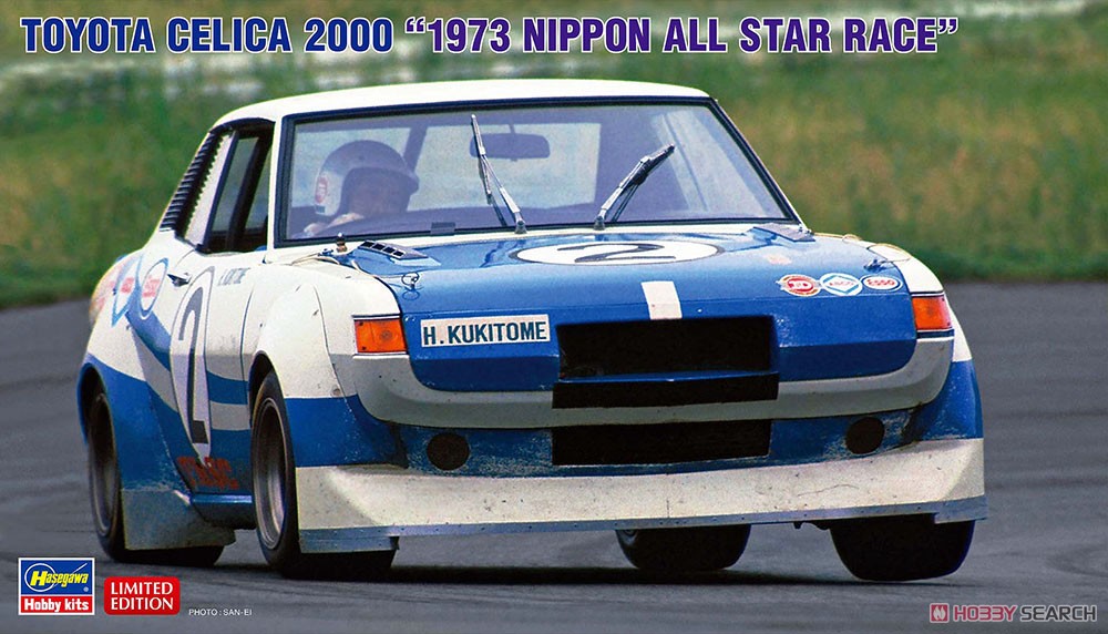Toyota Celica 2000 `1973 Nippon All Ster Race` (Model Car) Package1