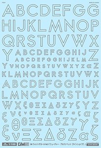 1/100 GM Font Decal No.9 `Future Alphabet (Line Shape)` Dark Gray (Material)