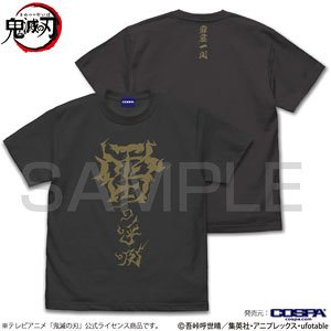 鬼滅の刃 雷の呼吸 Tシャツ SUMI XL (キャラクターグッズ)